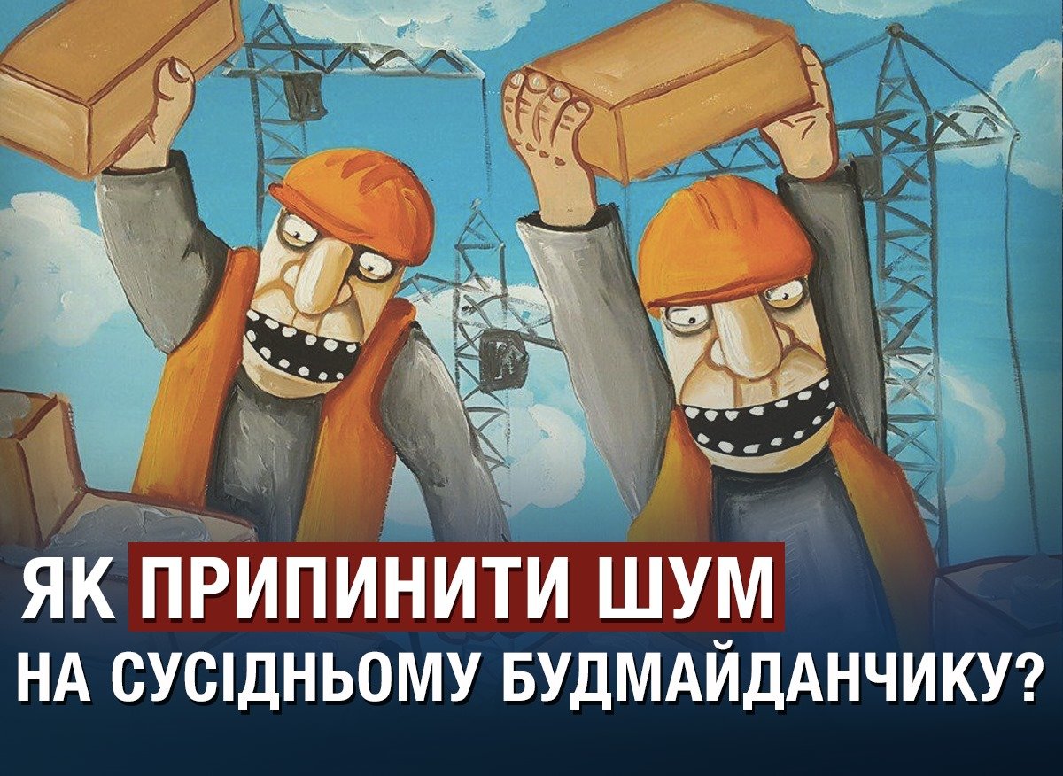 Карикатура на строителя